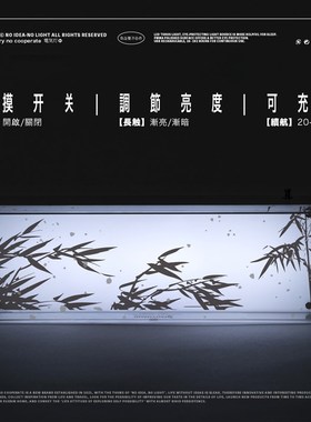 观园吉&非必要不合作饰式竹林桌面装中礼围灯浪漫氛物电气灯摆件