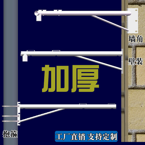 监控摄像头支架壁长室外加厚户线球机墙角横臂抱柱电外杆抱箍加装