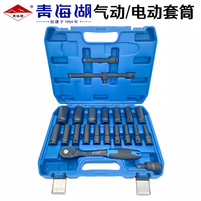气1电动套筒工具加长型1/2快手扳速汽修维修大飞动2.5套装