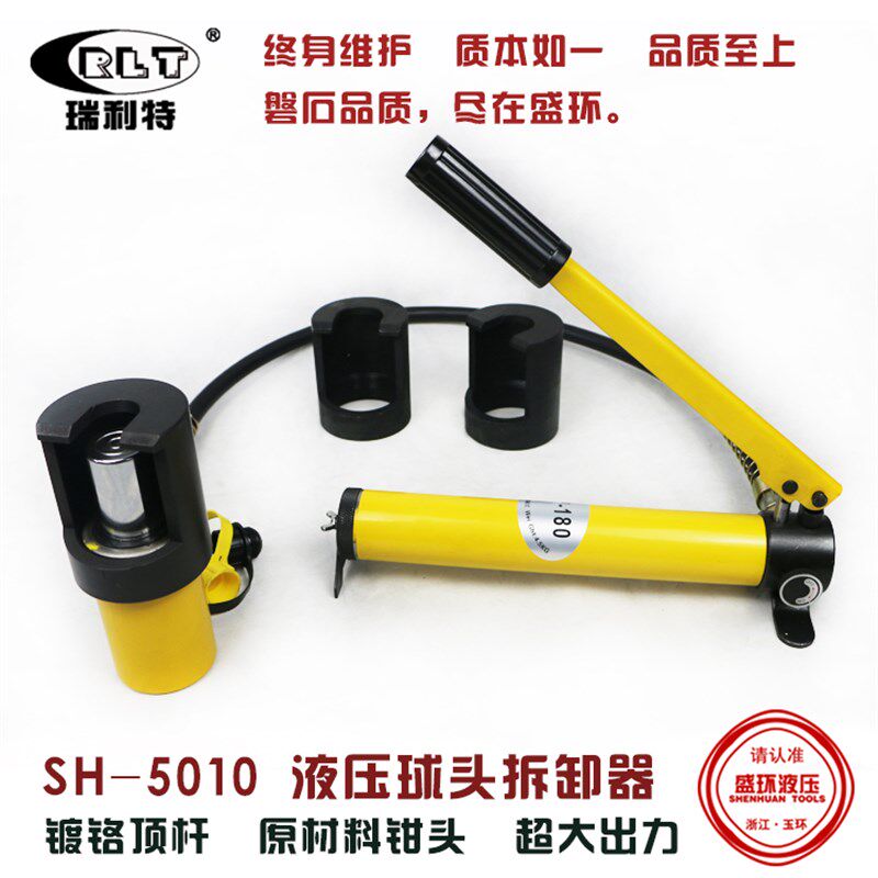 汽液转头臂拉杆球向拆卸器车压手动取球头拉马破开器球笼拆卸工具