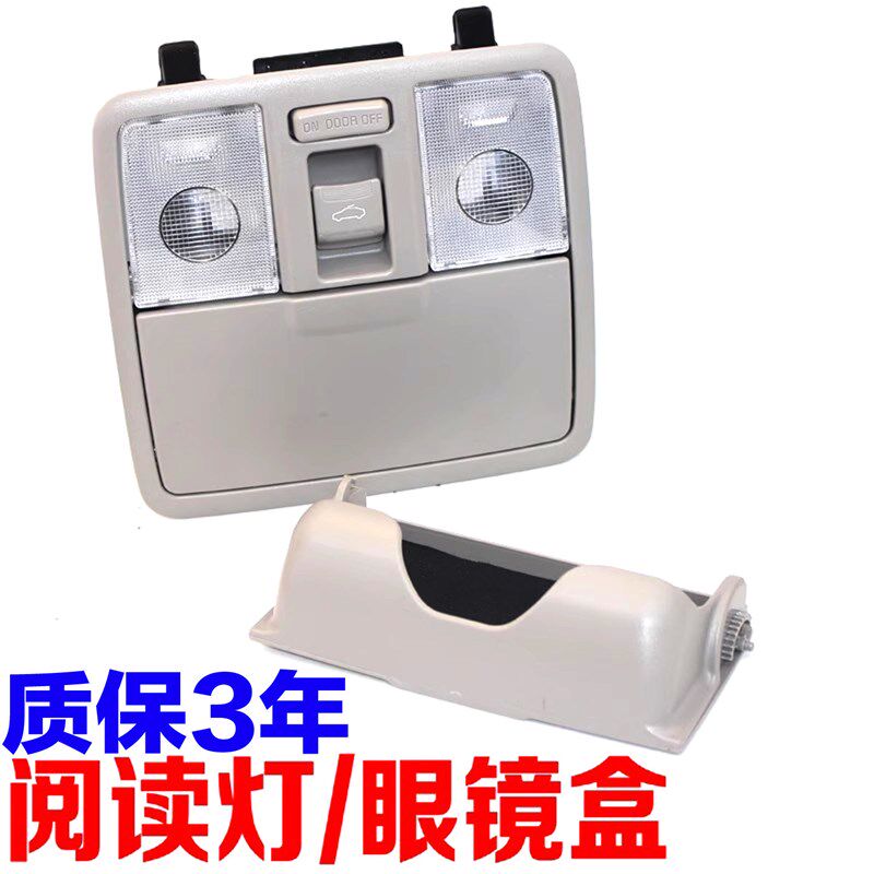适读起亚K3阅换灯K3S车内顶灯天窗开关眼镜盒卡扣卡子总成更配用