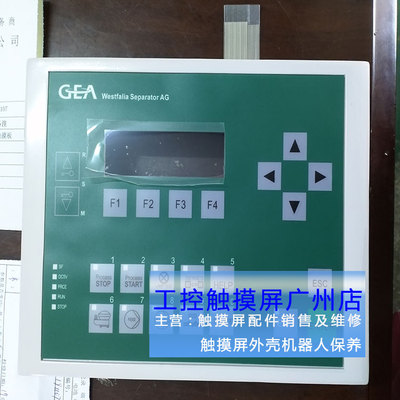 外壳C7-613 6ES7623-1AE0105AA0 -005-4050-430分制机控油器按键