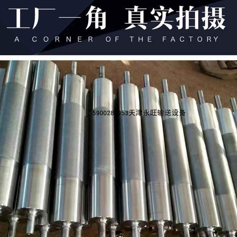 动动从可滚筒流水线输送带托辊无主力不锈钢滚轴头尾车制辊动定制