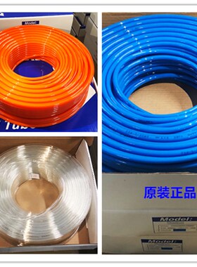 全 原装US98AU德客气管PU4X2.5 P亚6X4 PU8X5新PU10X6.5 PU12X8蓝