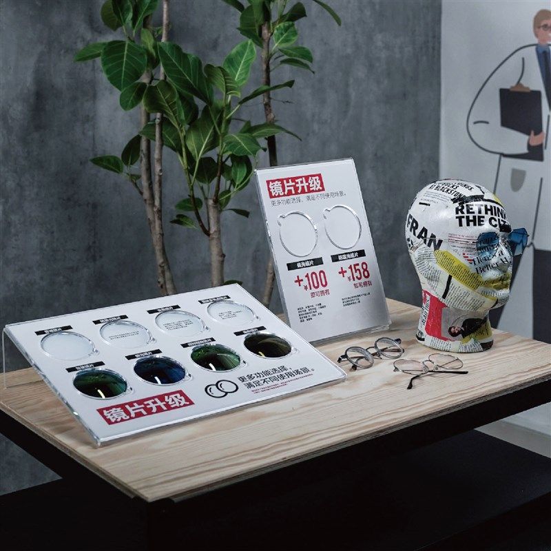 亚克纳变具镜片展示眼镜店渐进镜片收力盒陈列道色镜片道具展示架