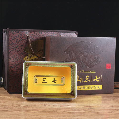 高档三七礼盒包装盒云南三七包装空盒子文粉瓶七山包装三礼品盒
