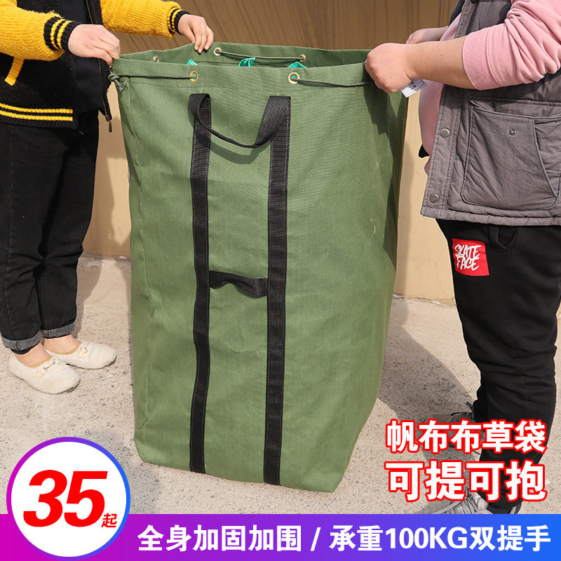 快递员帆布中转袋子加布耐磨水包厂打包厚草袋宾馆酒店浴巾打洗袋