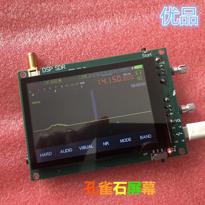 3.5+孔FT液晶显示屏寸电容触摸T雀石屏幕收音机屏幕