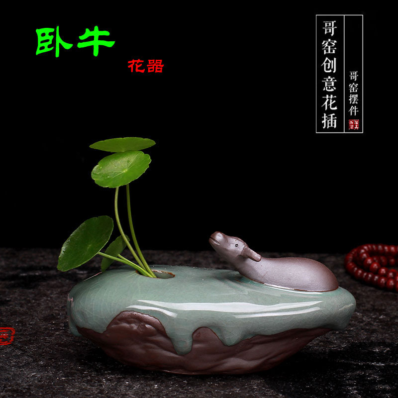 卧牛荷叶小清新花插家小摆件水培容器萝瓷绿陶花插摆件时尚居花瓶