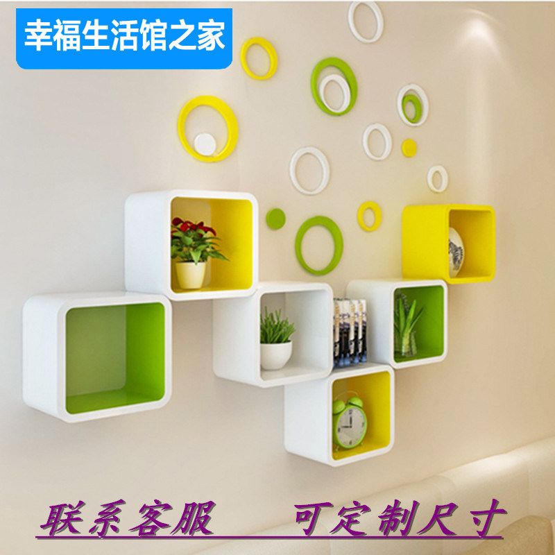 定制创意格子正方形墙上隔板置装架物件客厅卧室壁挂饰墙壁花书架