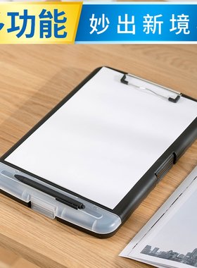 办公文具夹板A4写字文讲板夹档案资料垫板学生便签件义留言夹纸板