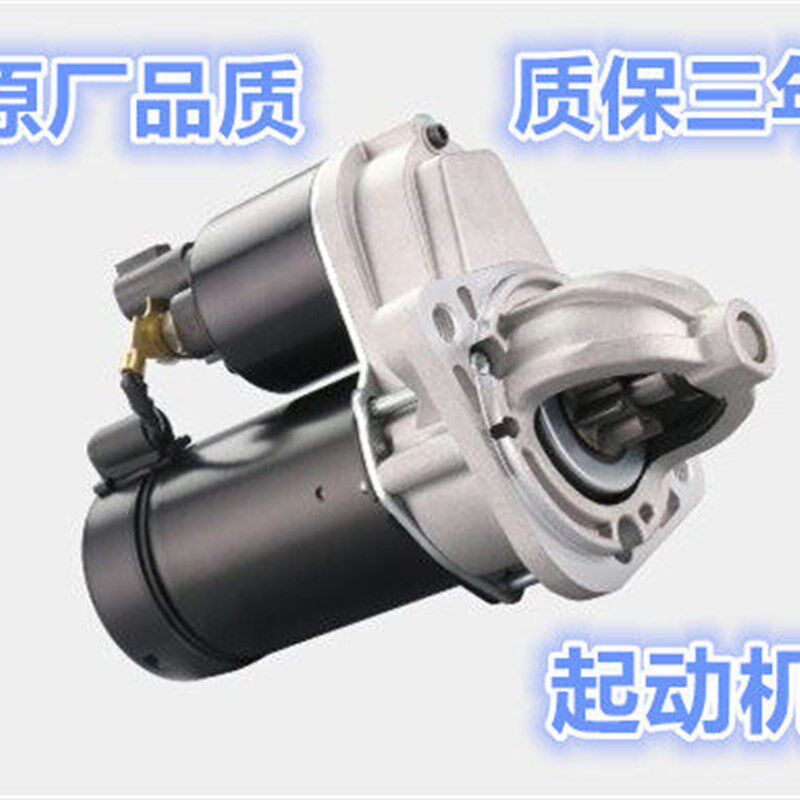 配适起亚福瑞迪秀尔智跑焕驰K2K3k4k5KX1马x3kx5起动机启动k达
