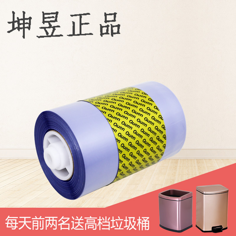 坤昱智能全自动鞋贴机覆膜鞋底护次性家用透明塑料脚套套保一透明
