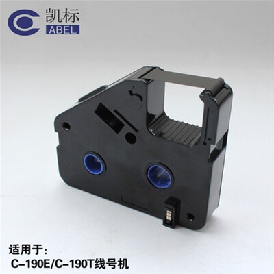 凯标02机色带C-190E/280T/180T打码机碳带LB-号8线 KB-19BK/18BK