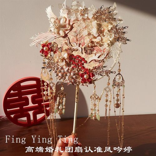 古风团扇重工高级娘婚新结diy材秀包料禾中式结婚喜扇手捧花成品