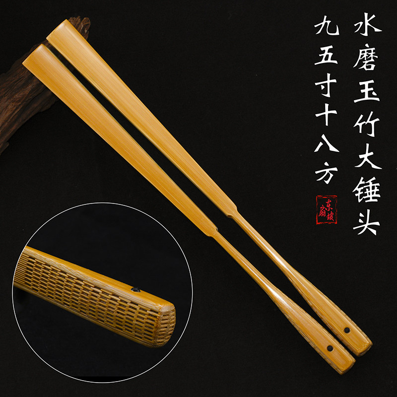 95寸1竹方水磨玉8折扇大体立锤头小骨翻轮文玩扇子古风苏工扇骨