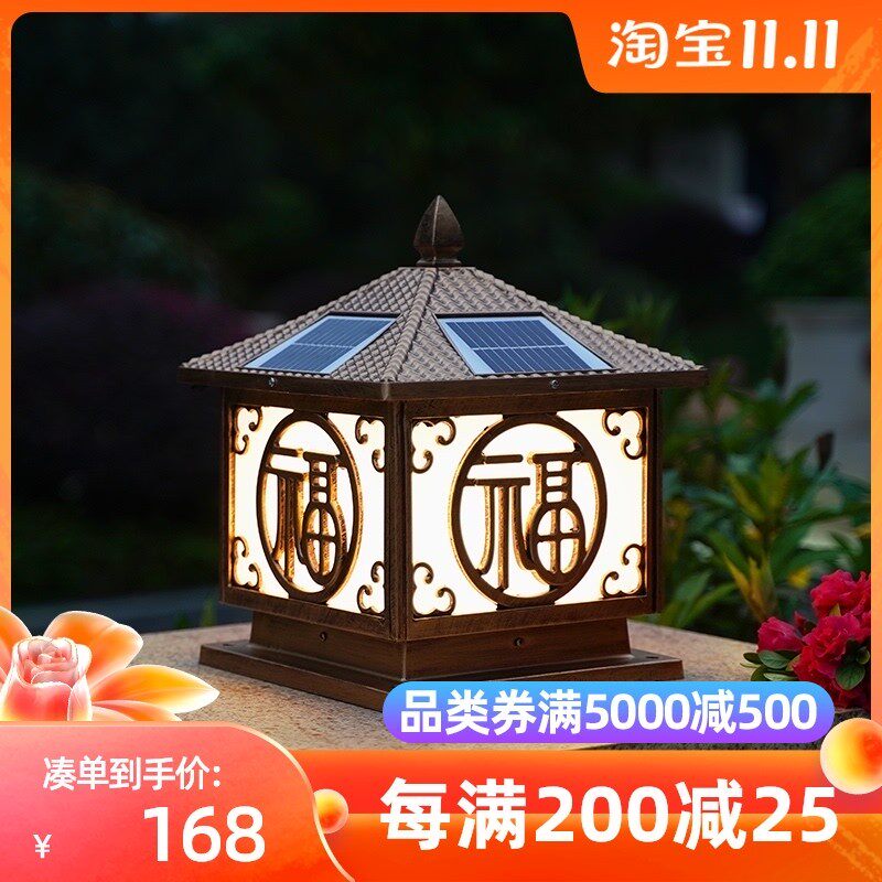 太阳灯围墙柱头庭院墙头能柱子室外防门别墅花园灯大水景观装饰灯