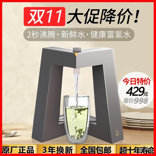 茶老专开水机即热式饮水机泡茶头用家用小速台式桌面型热烧水茶吧