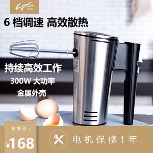 祈和 KS-持50电器打蛋器烘焙工具搅拌动手5打蛋机家用 商用打蛋器