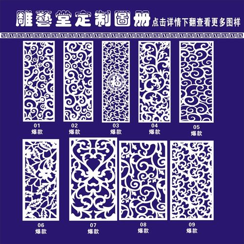 镂空隔断雕花板玄关格顶屏风背景通墙花板中式欧式现代花吊PVC