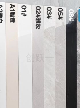 4毫米超薄岩板踢脚地瓷全客厅明贴内嵌免开槽墙面砖瓷瓷砖线脚线