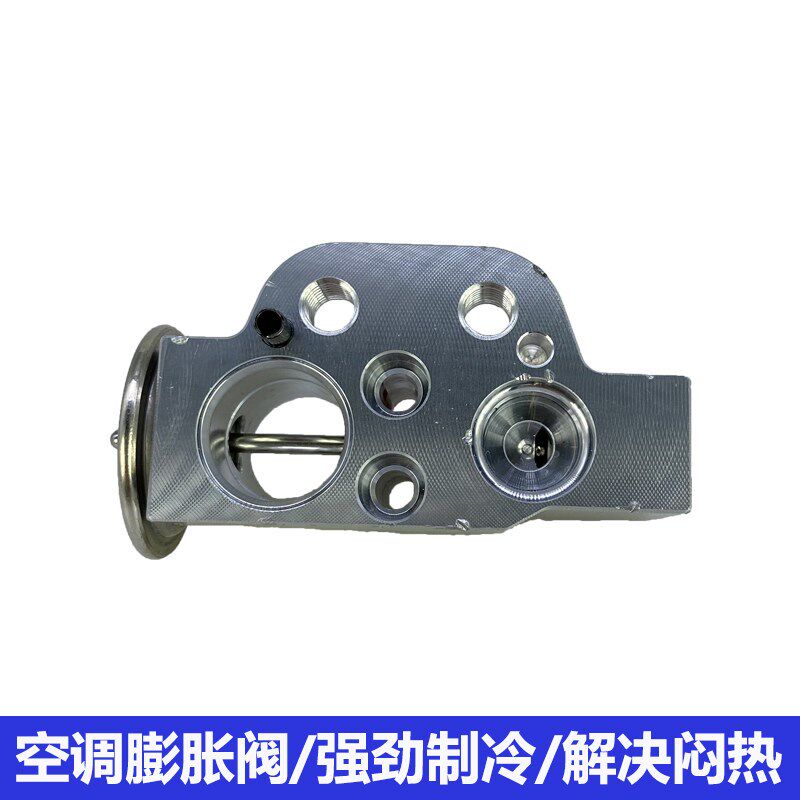 新调膨胀阀速腾迈腾途观途安高6空达昊锐朗逸宝来明锐捷帕节流阀