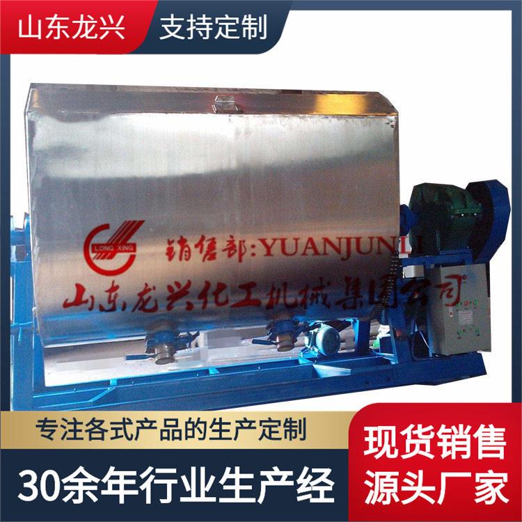 翻转真石漆产搅拌生机|全自动饲料搅拌机|饲型料粉碎搅拌机
