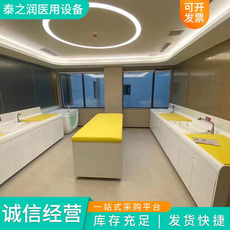 婴店儿游泳池母婴婴儿洗浴中心医院用澡中洗心婴儿洗浴设备