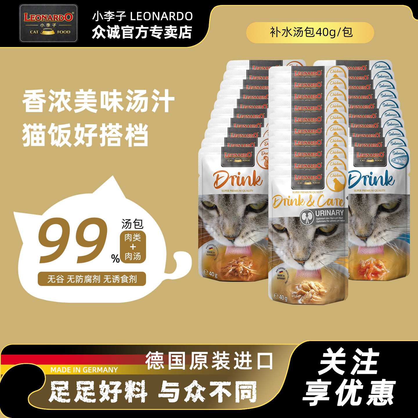德国进口小李子补水汤包肉香浓郁图片