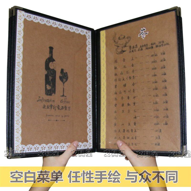 A菜防水手绘牛皮纸菜单水页菜谱空白DIY插页本点4单酒活单价目表