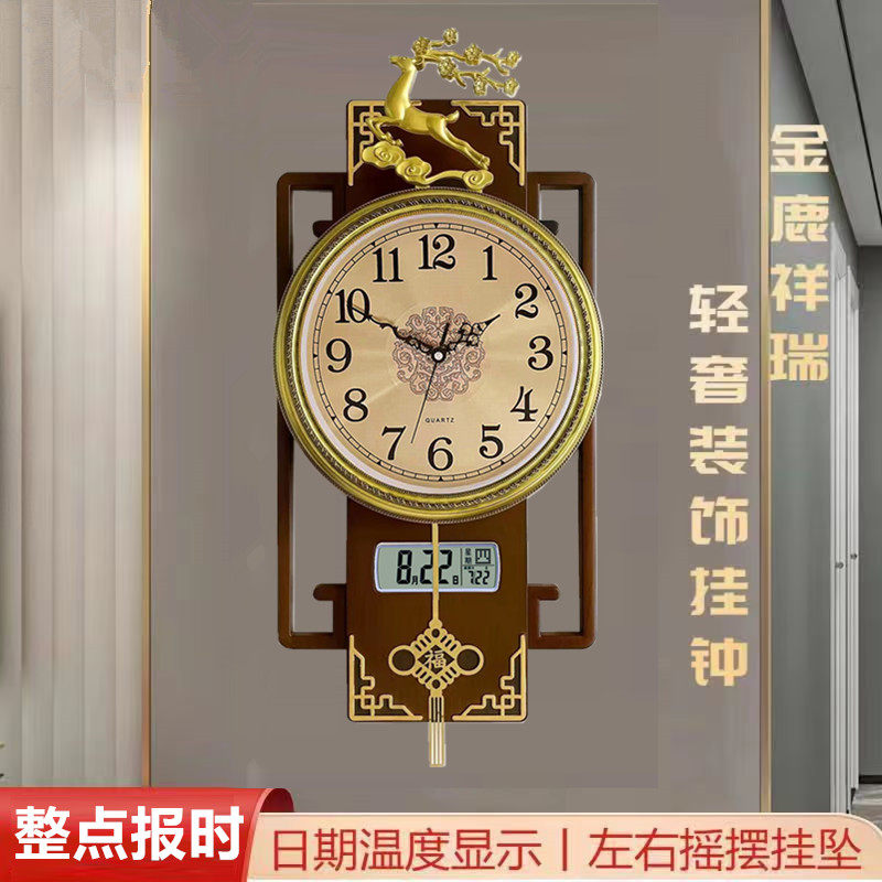 奢中式轻新报时挂钟客厅家用时尚2032新款挂装饰大气时语音钟表