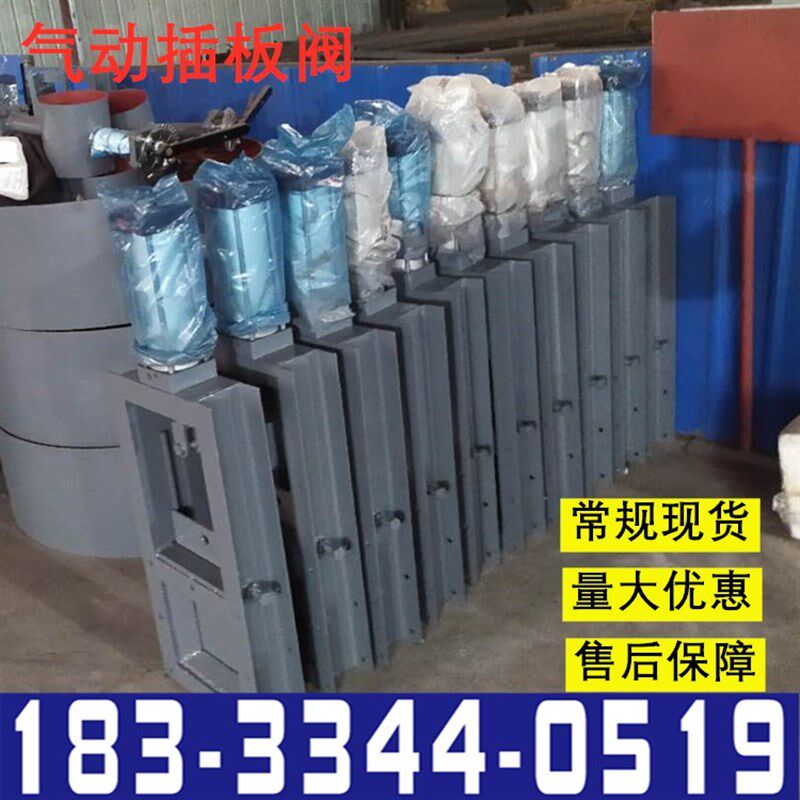 气动插板阀手动螺门闸门阀动闸阀水闸电水渠闸旋污水插板阀闸板门