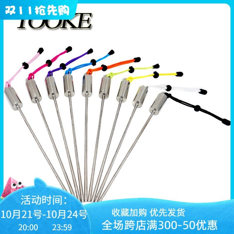 刻OKEE m锈钢潜水叮叮棒30c不探棒带T度 能自响配手绳
