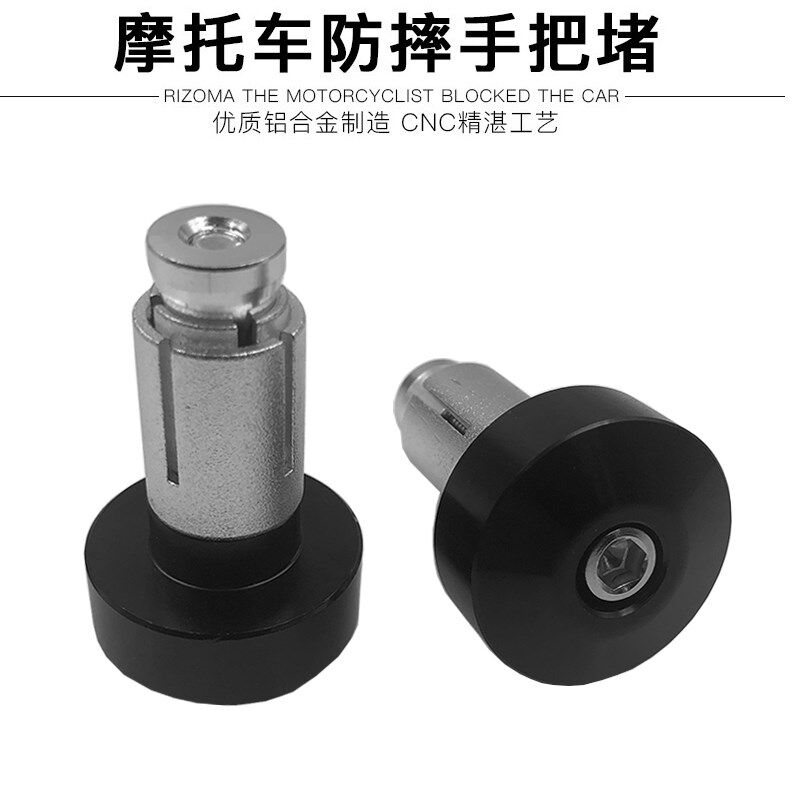越托车改装手把铁CNC铝合金车堵把头平衡块摩野复古机车平衡端子