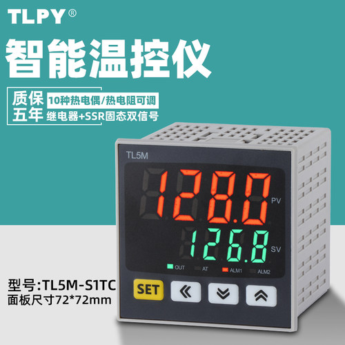 tlp度智能品控器数显表开关可调TL5M220v全自动温y控制仪食温机
