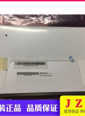 友达G084SN 5/V.7/V.8/V.9原装8.4寸G084SN03 V1/V00V3液晶显示屏