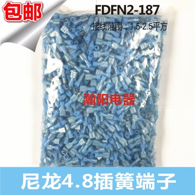 尼DFN2-187 冷压F龙母绝缘接线端阻子燃耐高温 4.8插簧端子