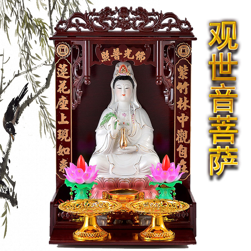 实木佛光普瓷佛龛陶照观音炉萨像香菩莲花灯套装保平安家摆件