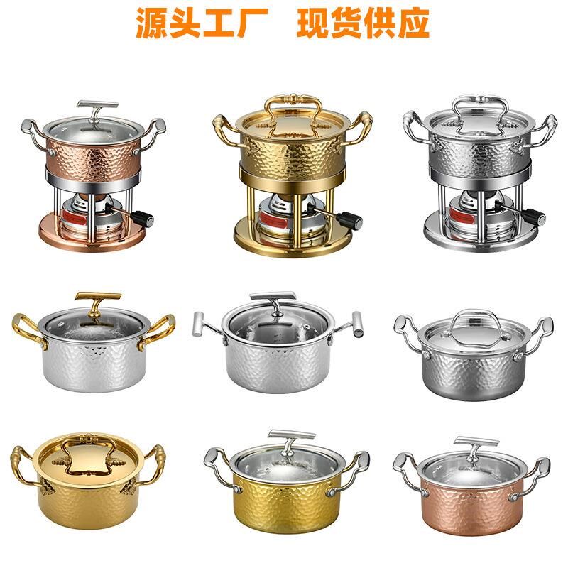 商用304灶锈钢一人一锅燃气瓦斯炉单人小火锅锅炉用通不鸳鸯汤锅