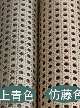 藤编仿藤八角眼笪天然吊顶贴面装饰材料藤席家具门框屏风编织塑料