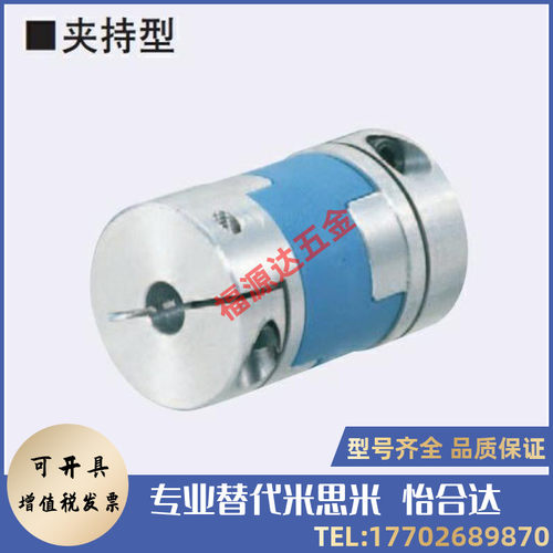 CPJ/4CCPJC14/20/K0/30-BL-RD-7-8-9.525-10-11-12-14/爪形联轴器