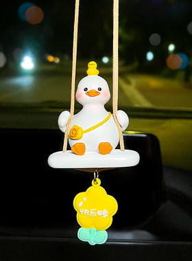 小黄鸭车载后视镜吊坠吊饰高档创意汽车内手工diy精致装饰品挂件