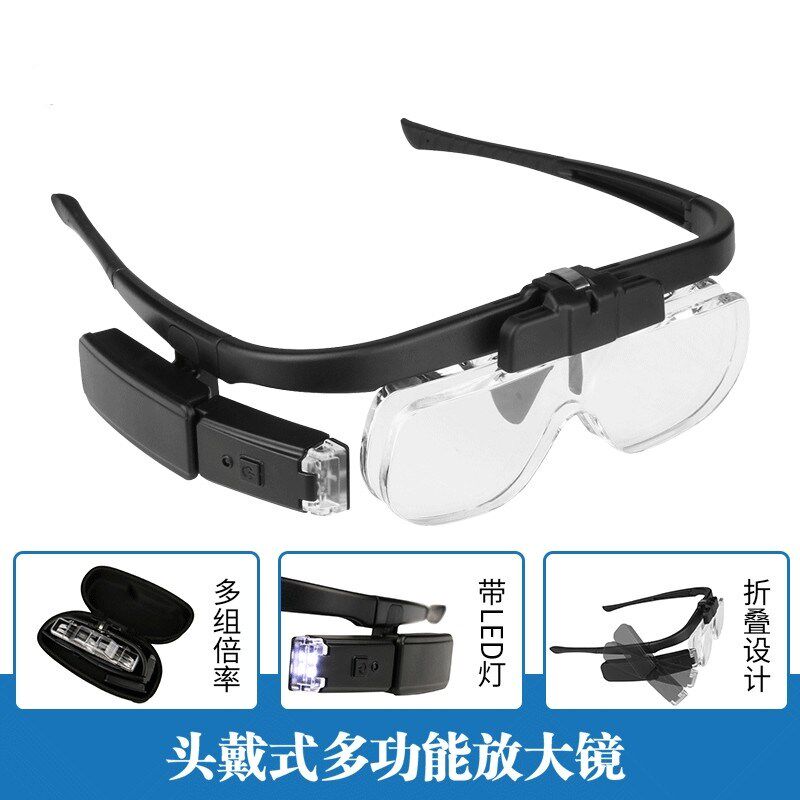 充电眼镜式高L放大镜维清高倍 6种倍数读书看报维修电路带修ED灯