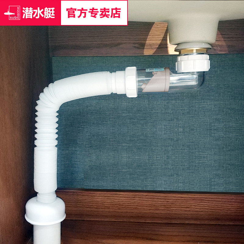 潜水水浴装防臭下艇管下水器套缸 浴盆浴池木桶排水管 防臭软管