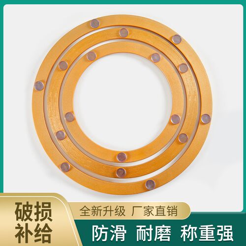 餐桌转盘轴承底座消音铝金合转芯家用玻璃桌子实木圆桌大理石旋转