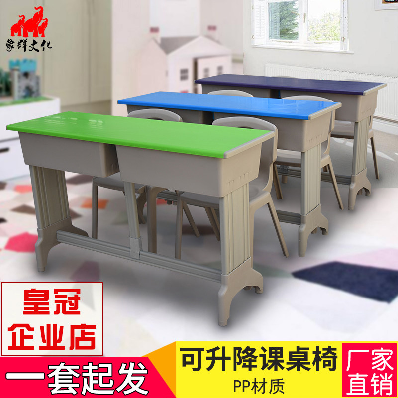 象儿双人课桌椅中小学生套装学校塑钢长条书桌群习补童培训辅导班