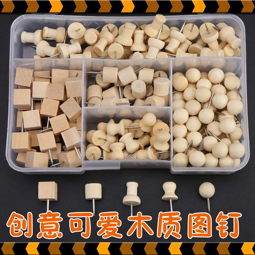 创钉木质图美套装幼儿园软木板意术工字钉按钉大头钉照片墙留言板