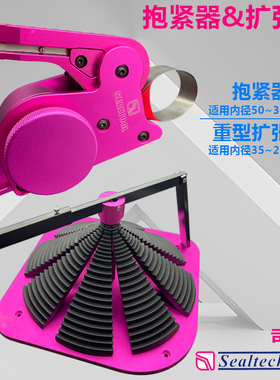 张达行抱紧器油封拆装莱具扩司器密封圈拆卸收紧器格工圈安装工具