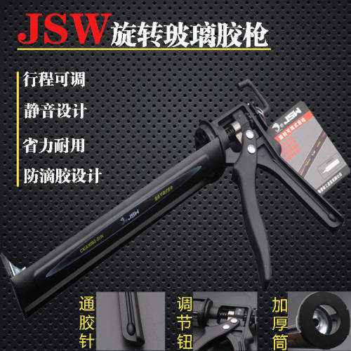 爵士王玻璃胶枪家通手工省力厚枪自动断胶加胶美缝免钉打胶枪用用
