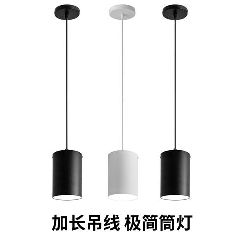 l色d明装吊线简灯筒约黑e白色店铺餐厅吧台高显色无频闪防眩吊灯